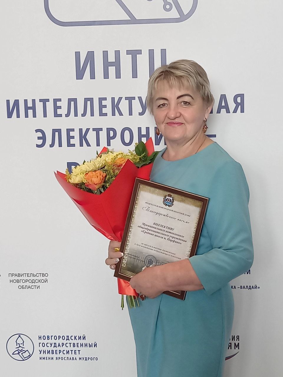 Родионова Лидия Ивановна.